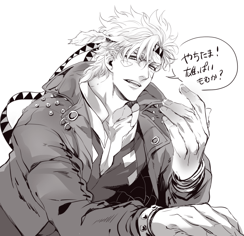 Battle Tendency Rule 34 Image