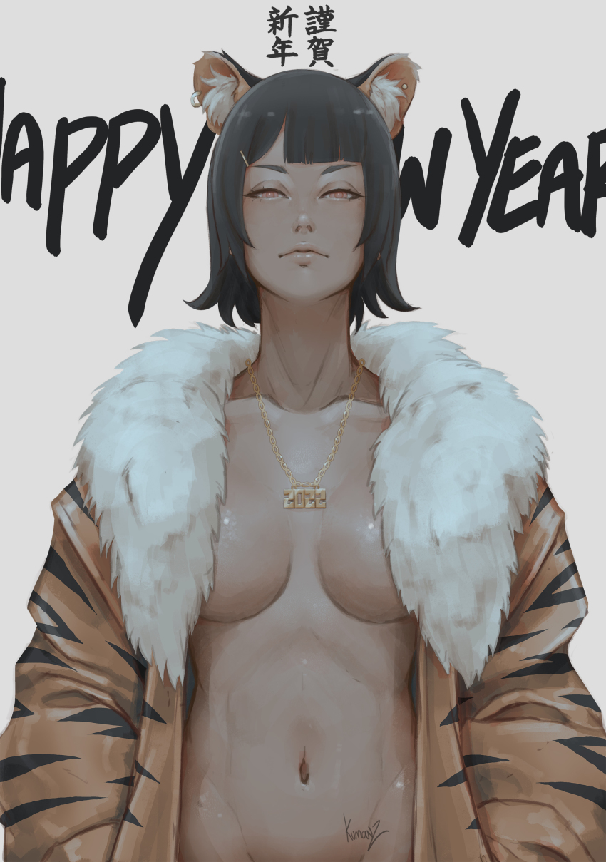 Chinese Zodiac Rule 34 Image
