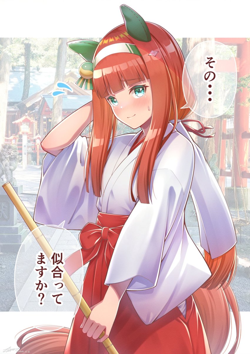 Silence Suzuka (Umamusume) Rule 34 Image