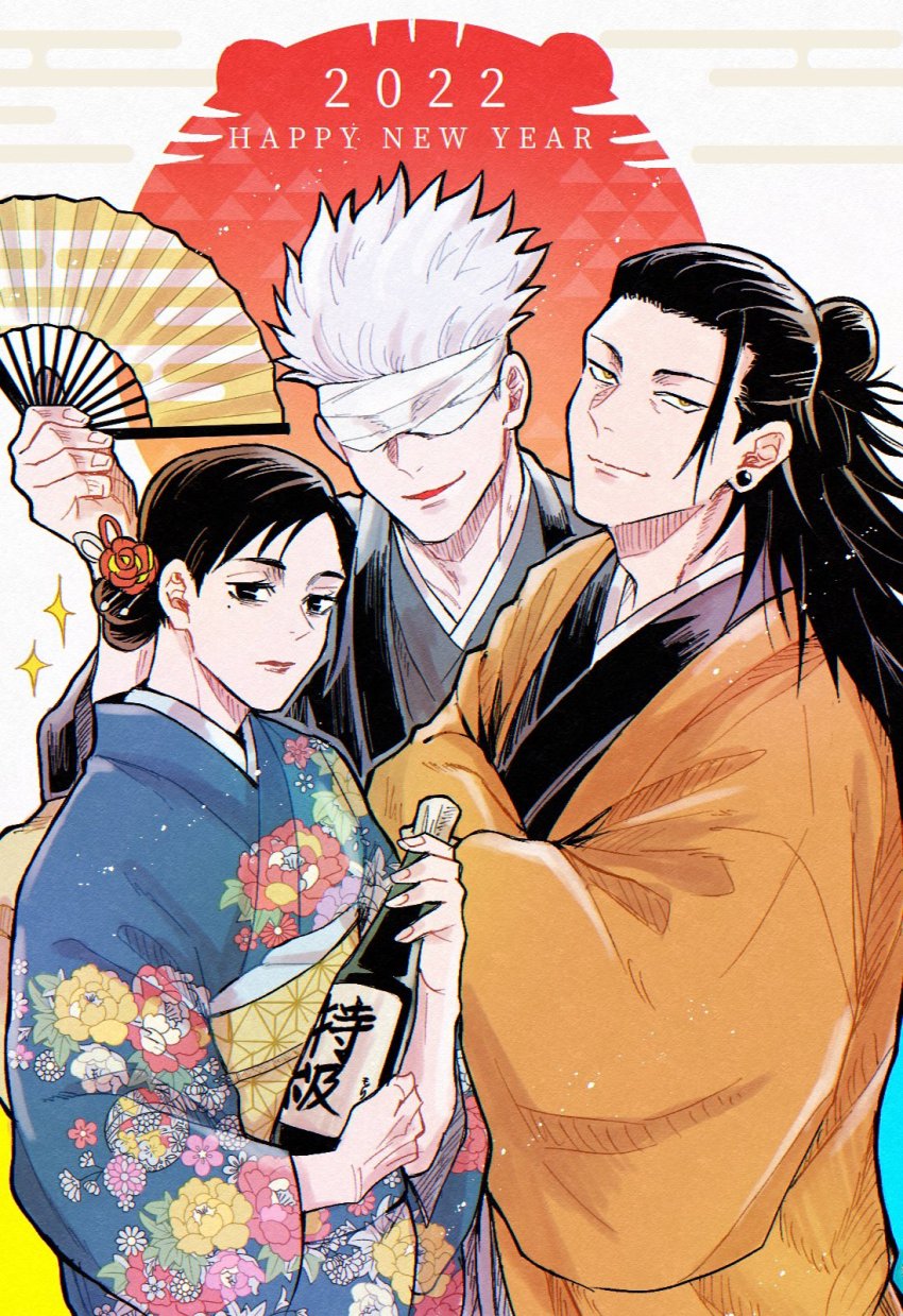 Getou Suguru (Happy New Year) Rule 34 Image