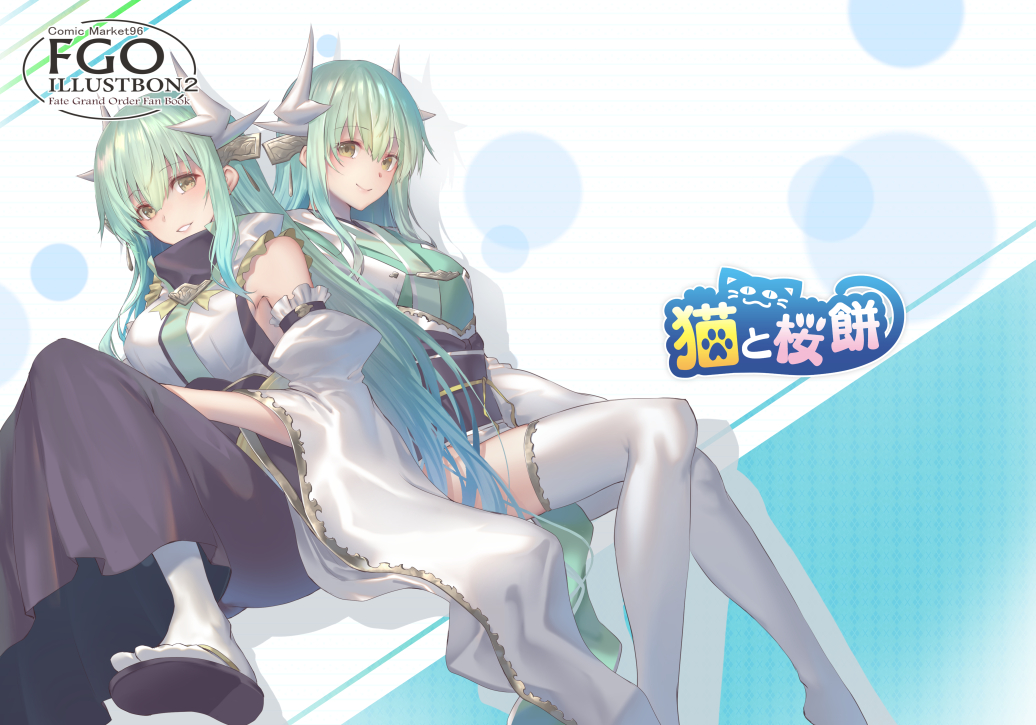Kiyohime (Fate) Rule 34 Image