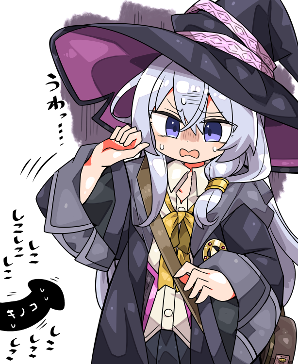 Elaina (Majo No Tabitabi) Rule 34 Image