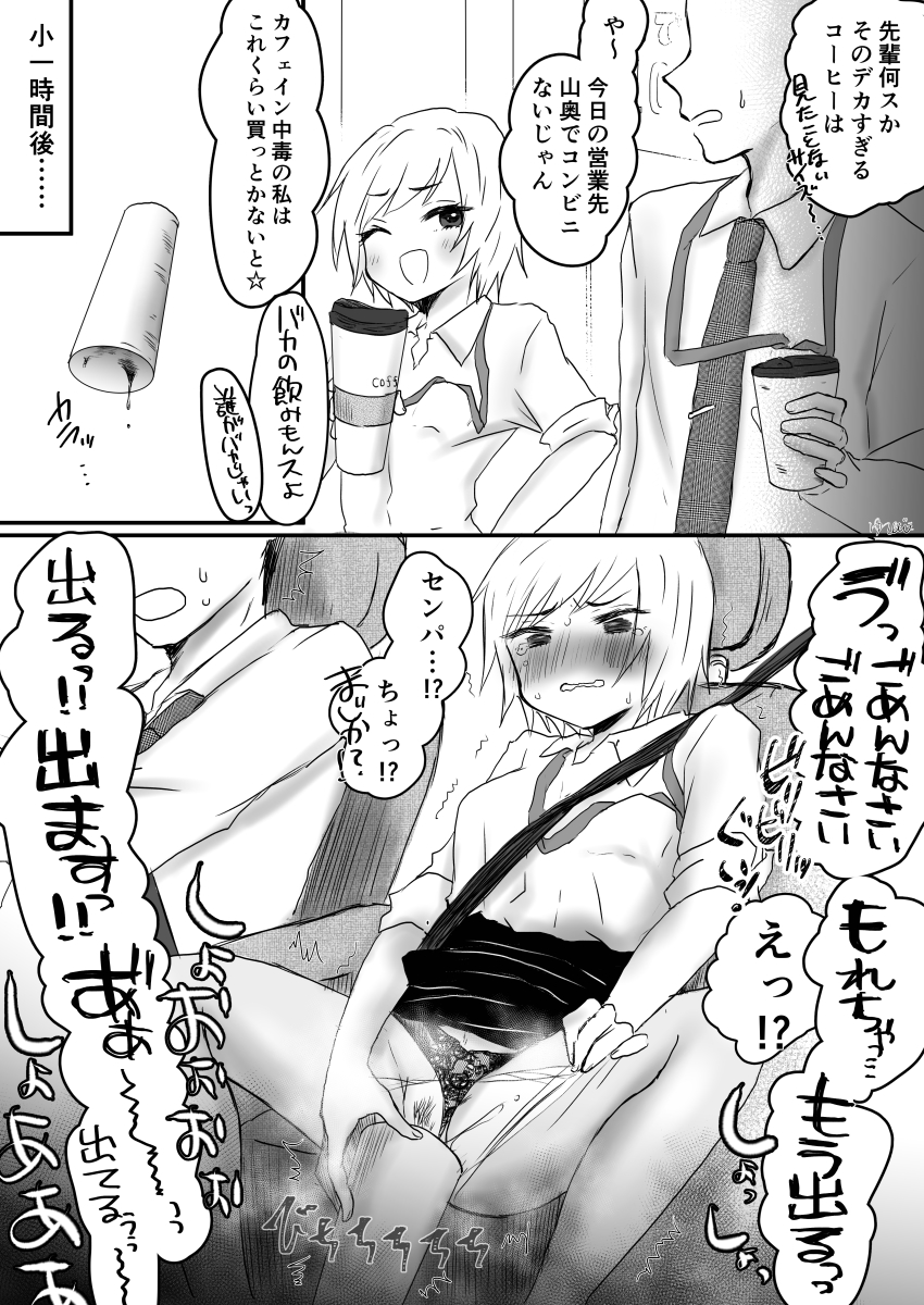 Absurdres Rule 34 Image
