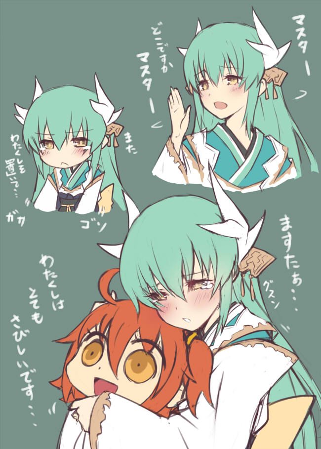 Kiyohime (Fate) Rule 34 Image