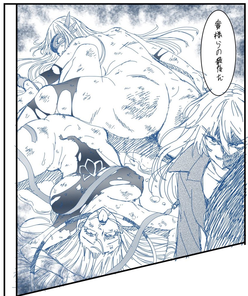 Harukado Yua (Yoshibari Aubade) Rule 34 Image