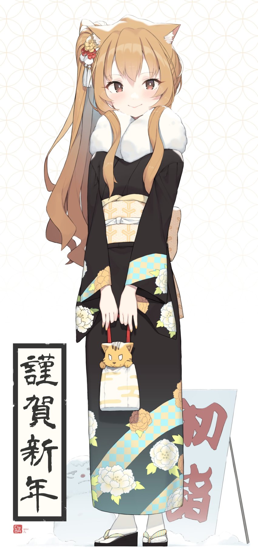 Aisaka Taiga (Toradora!) Rule 34 Image