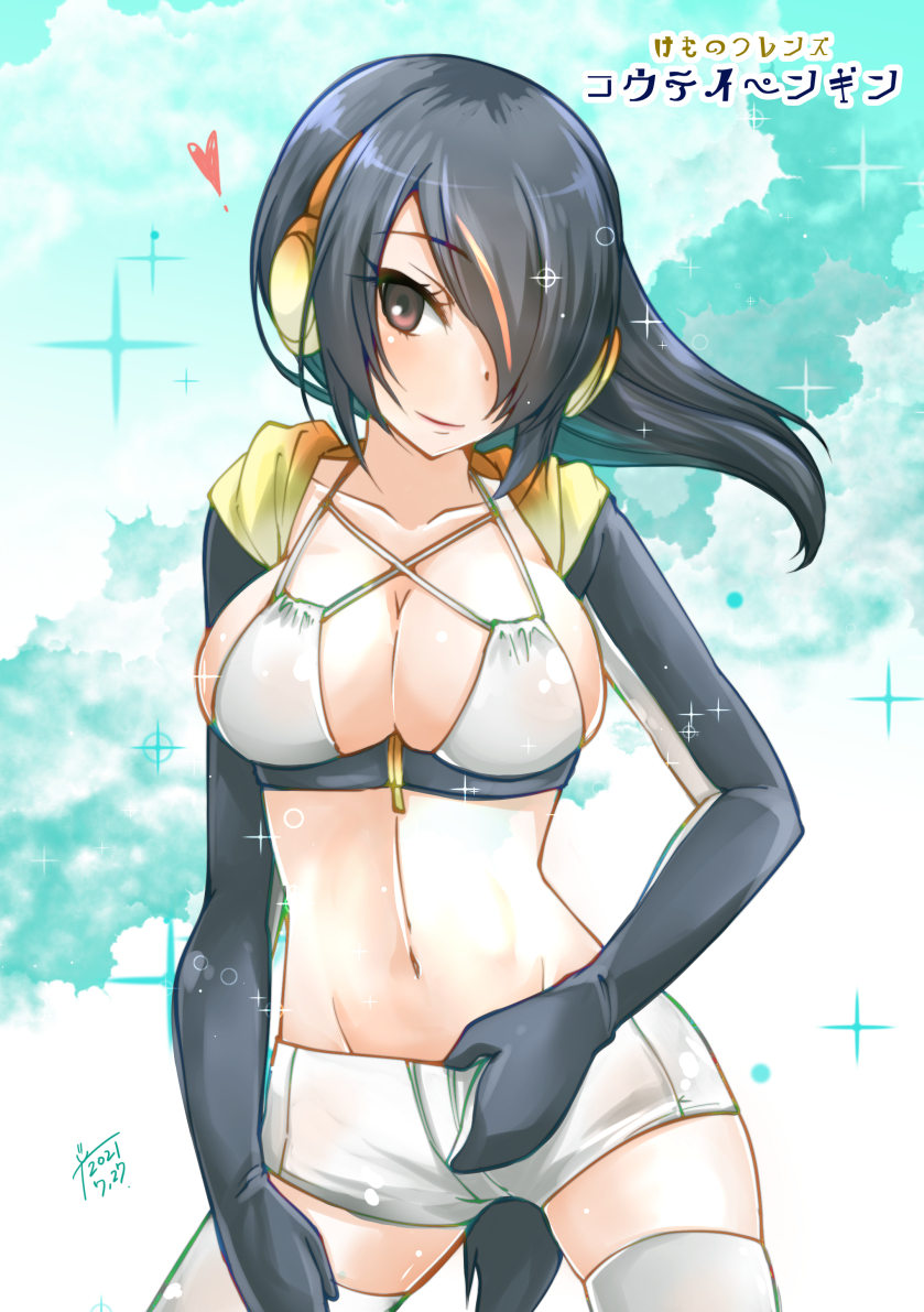 Emperor Penguin (Kemono Friends) Rule 34 Image