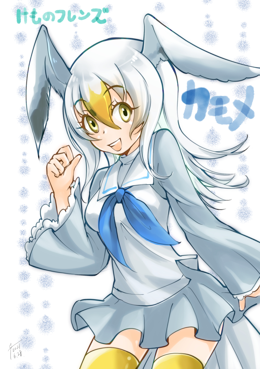 Kemono Friends Rule 34 Image