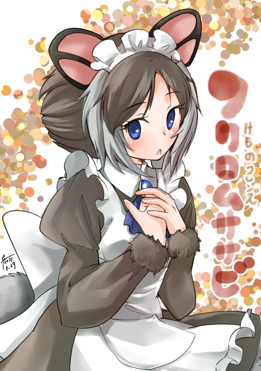 Greater Glider (Kemono Friends) Rule 34 Image