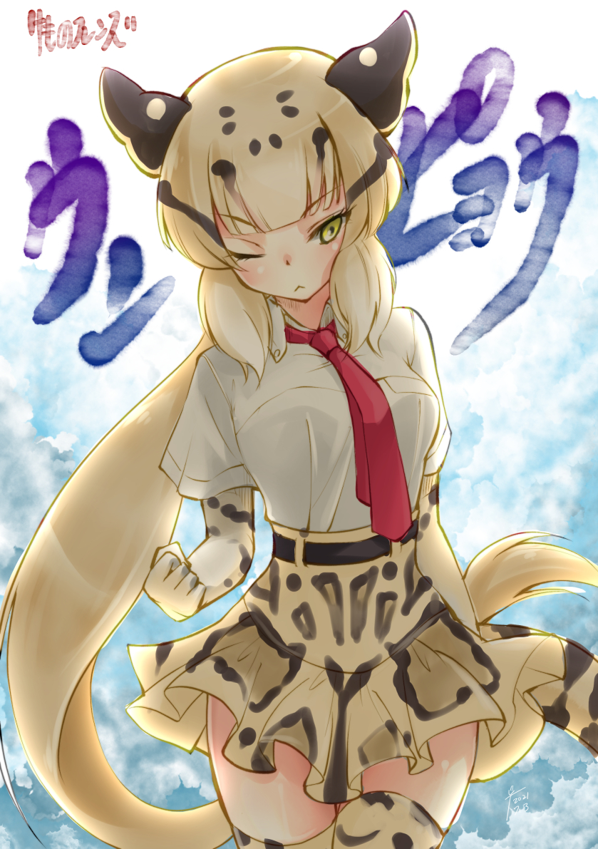 Kemono Friends Rule 34 Image