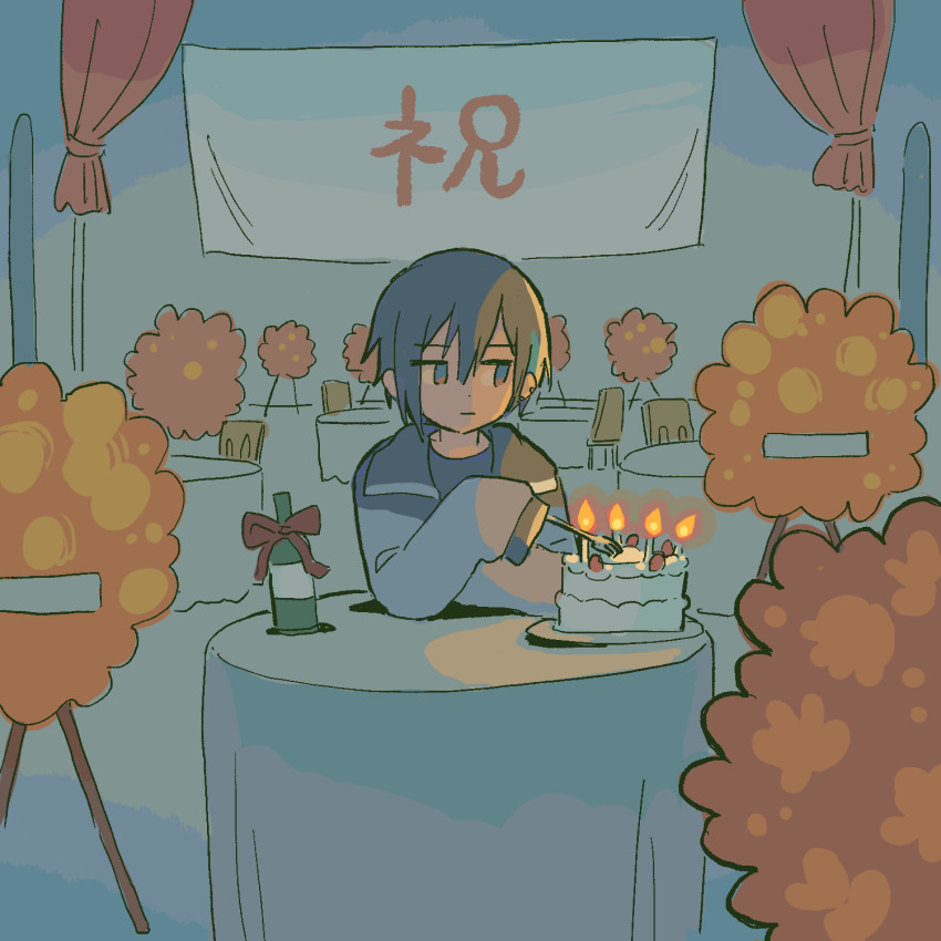 Mayuzumi Kai Rule 34 Image