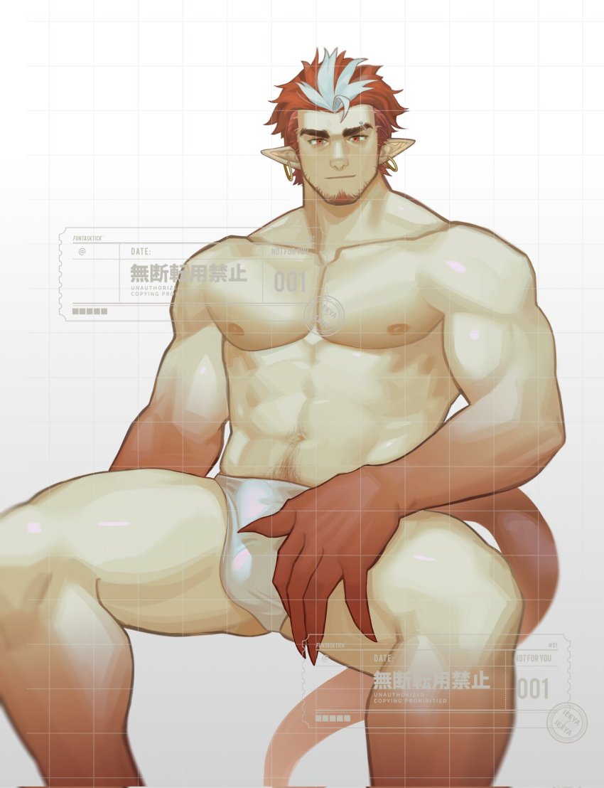 Check Copyright Rule 34 Image