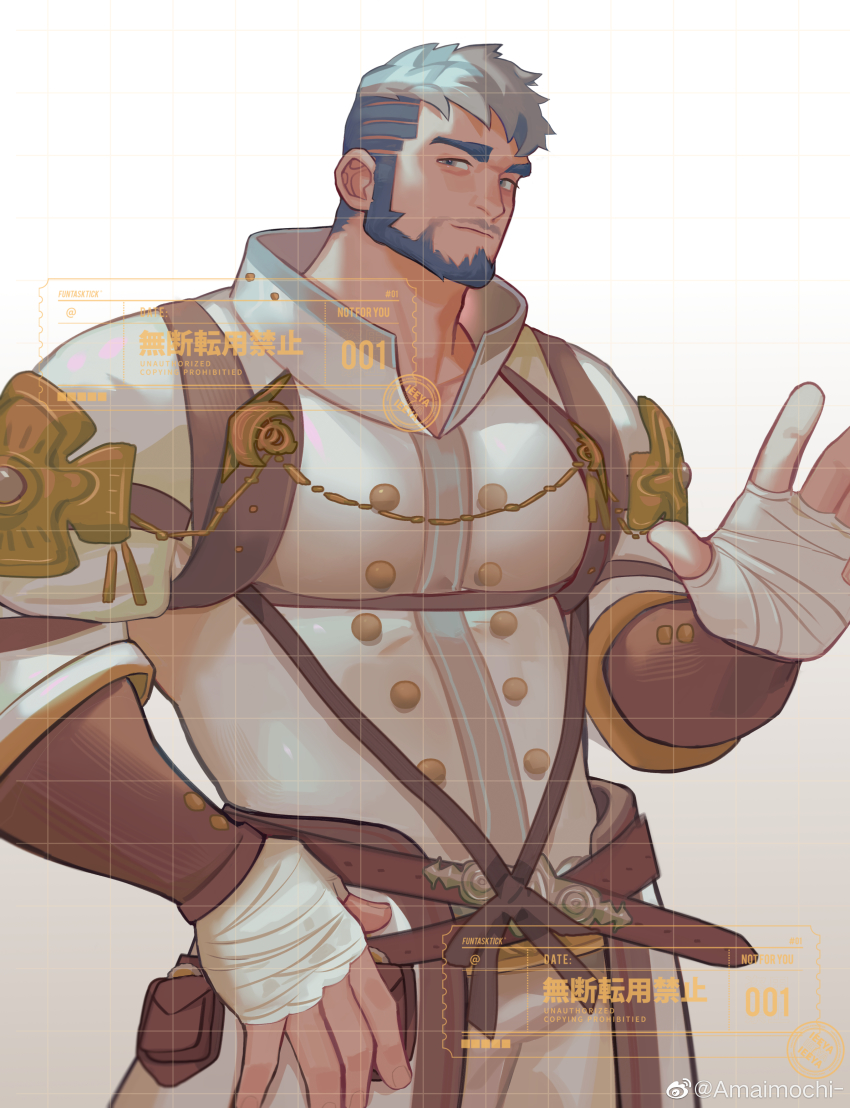Check Copyright Rule 34 Image