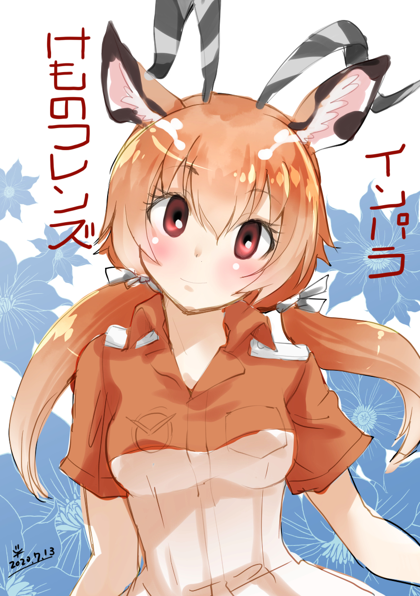 Impala (Kemono Friends) Rule 34 Image