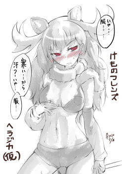 Moose (Kemono Friends) Rule 34 Image