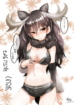 Moose (Kemono Friends) Rule 34 Image