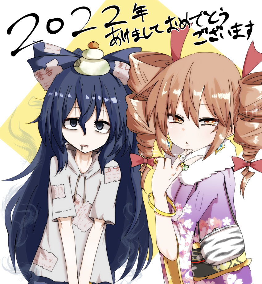 Yorigami Jo'On (Happy New Year) Rule 34 Image
