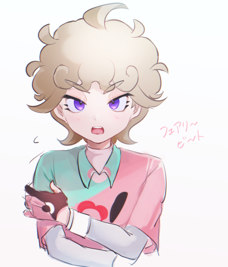 Bede (Pokemon) Rule 34 Image