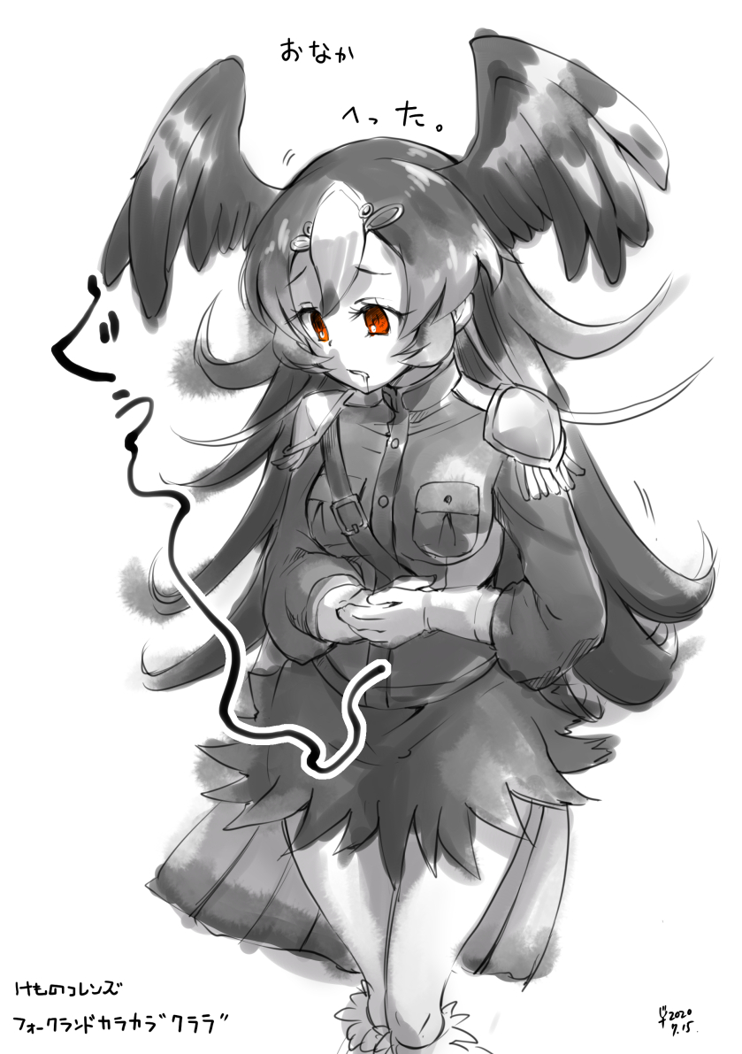Kemono Friends Rule 34 Image