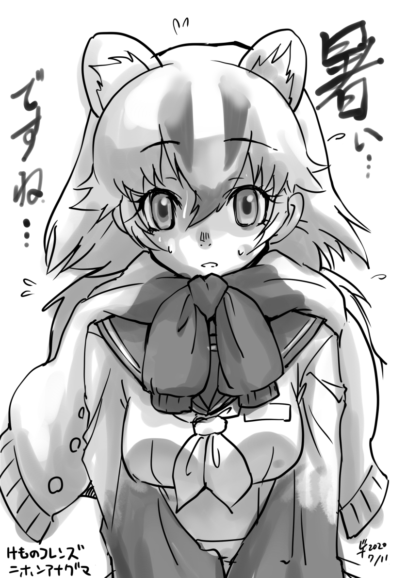Japanese Badger (Kemono Friends) Rule 34 Image