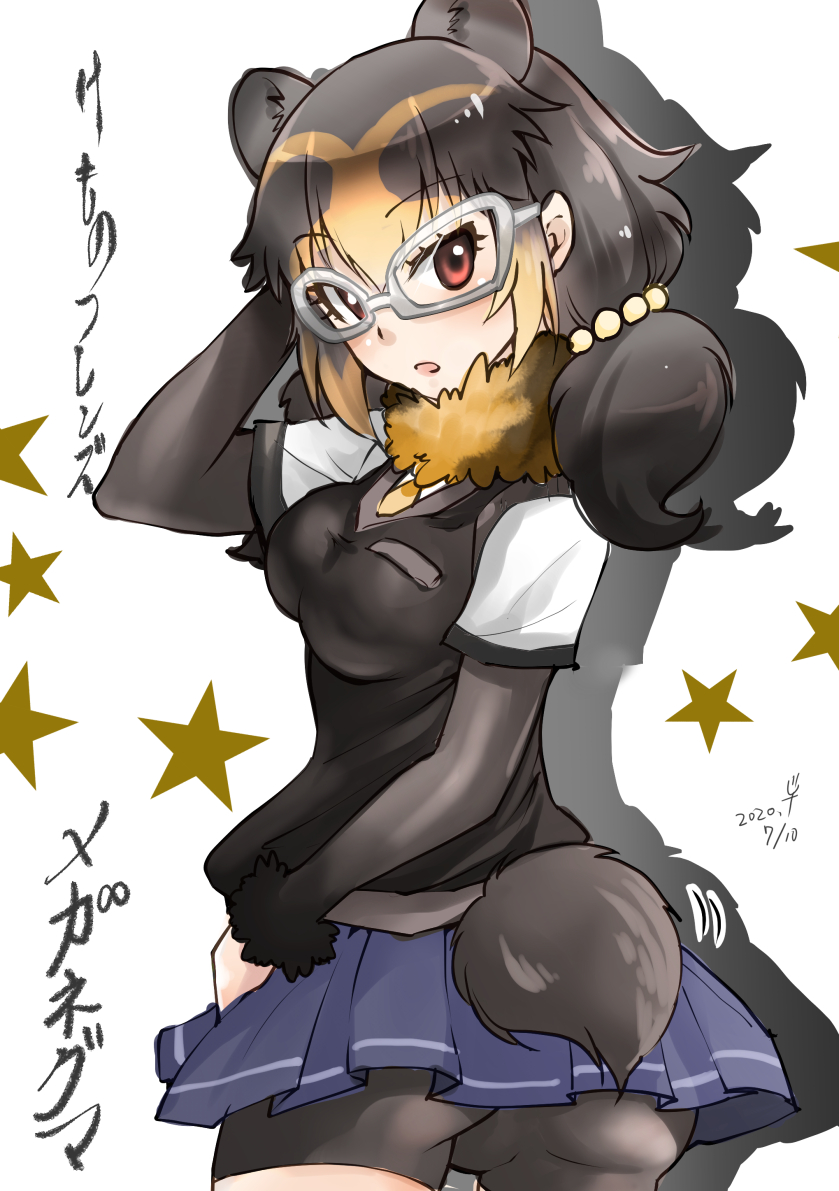 Kemono Friends Rule 34 Image