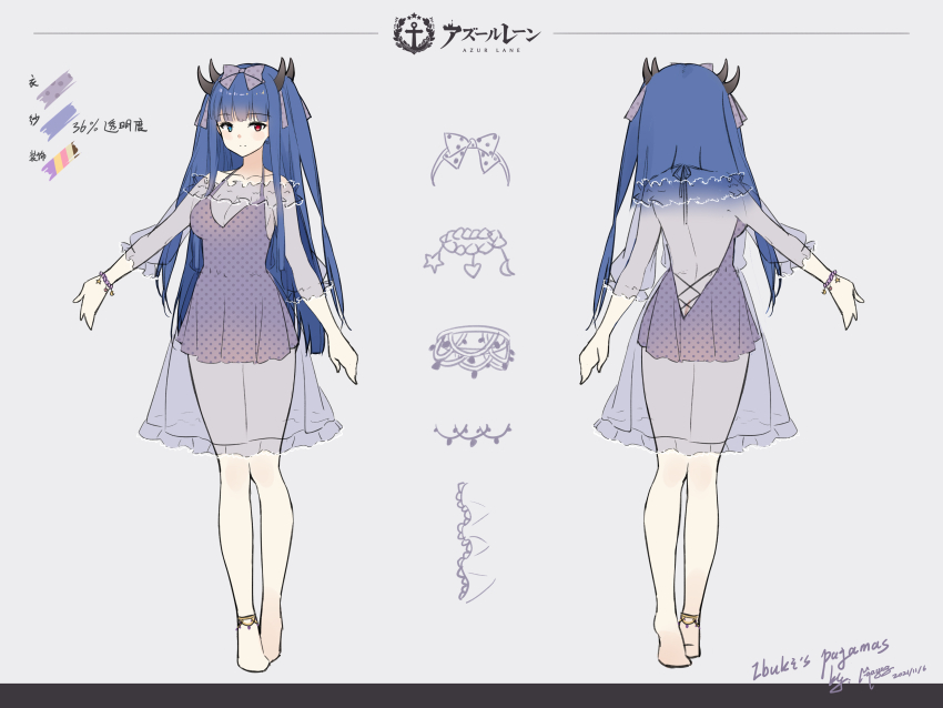 Ibuki (Azur Lane) Rule 34 Image
