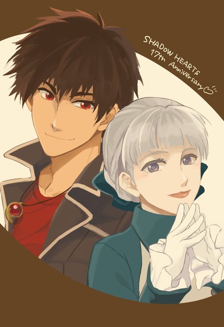 Shadow Hearts Rule 34 Image
