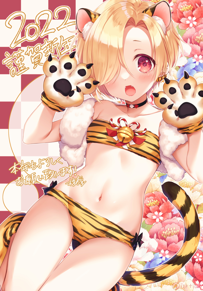 Shirasaka Koume (Chinese Zodiac) Rule 34 Image