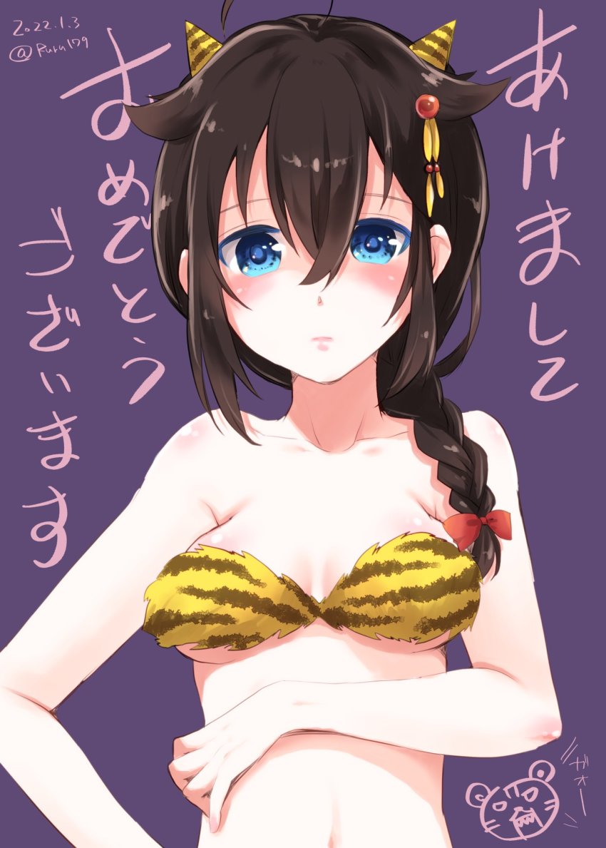 Shigure (Kancolle) Rule 34 Image