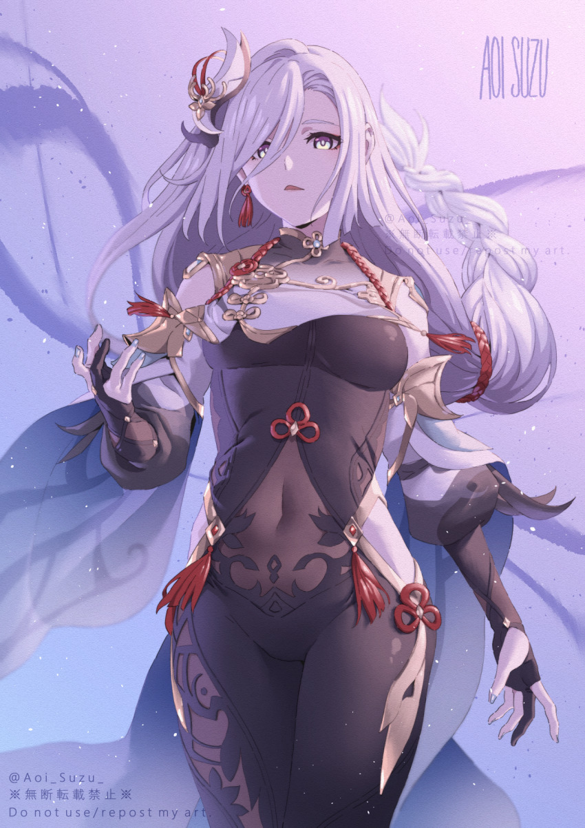 Shenhe (Genshin Impact) Rule 34 Image