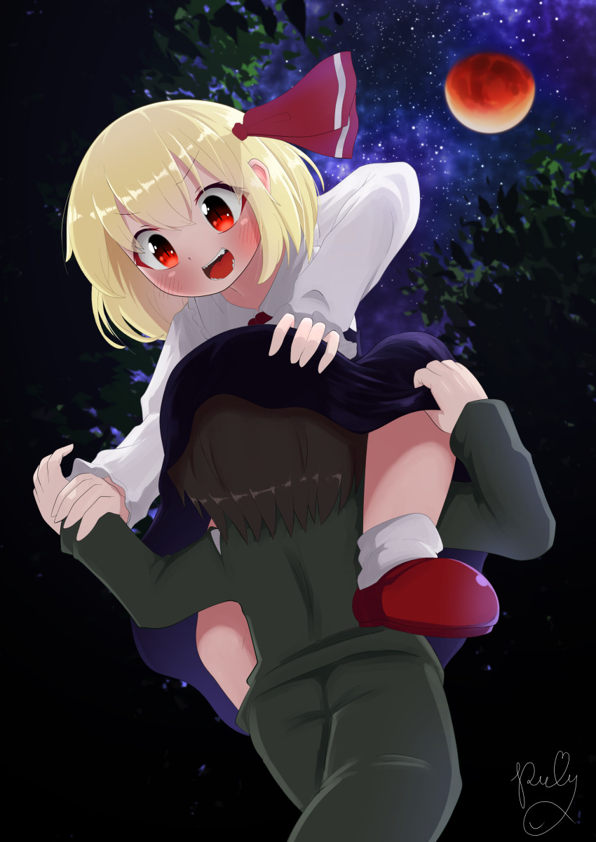 Rumia (Touhou) Rule 34 Image