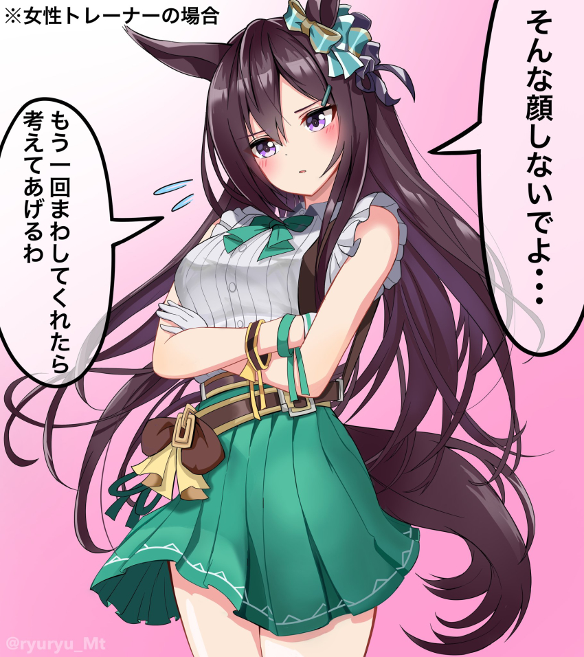 Mejiro Dober (Umamusume) Rule 34 Image