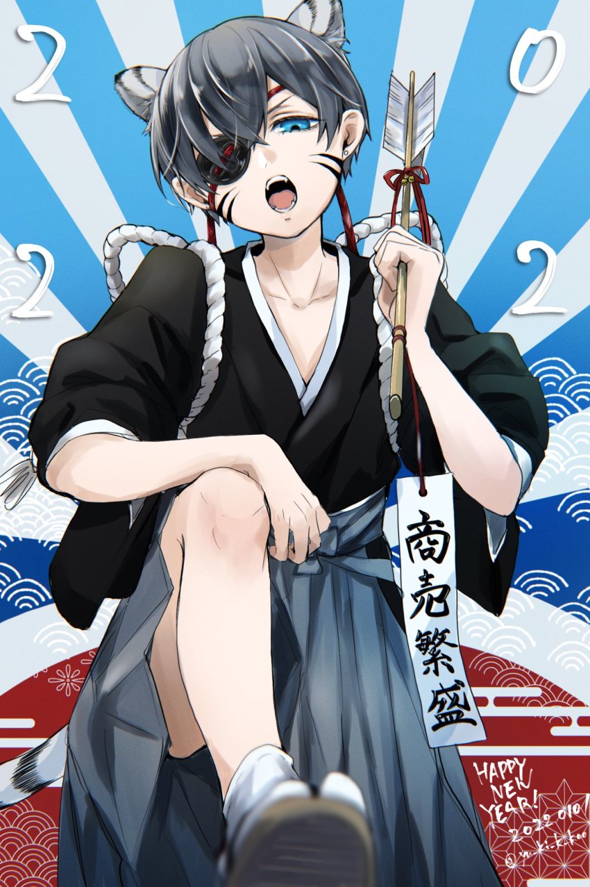 Ciel Phantomhive (Chinese Zodiac) Rule 34 Image