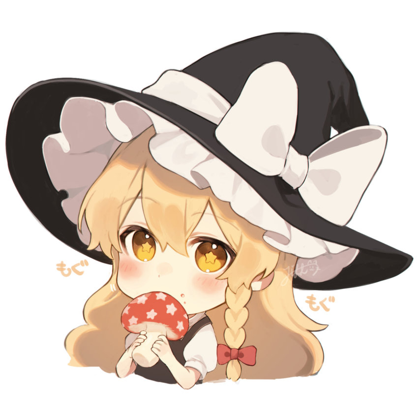 Kirisame Marisa (Touhou) Rule 34 Image