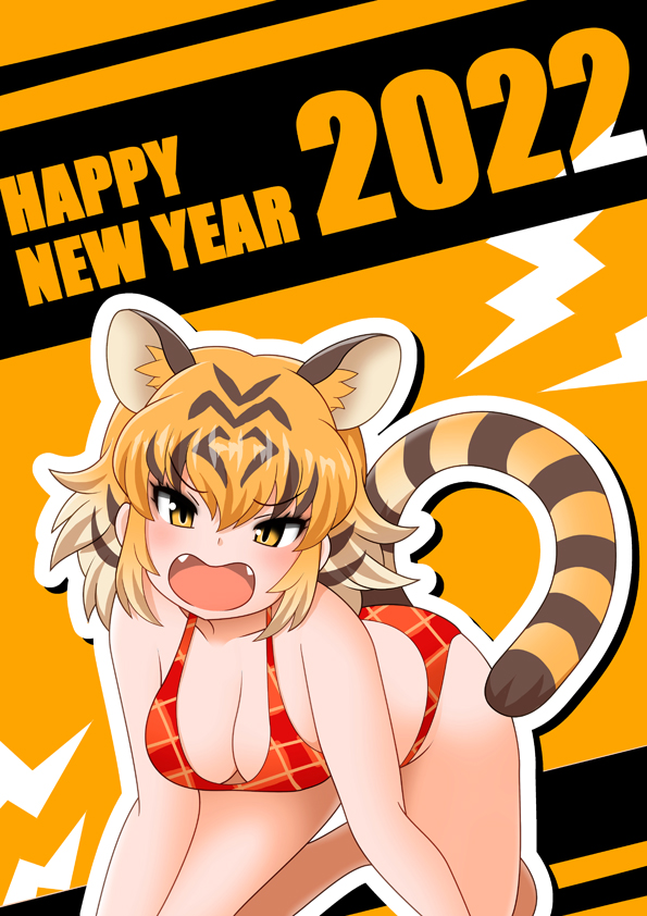 Happy New Year Rule 34 Image
