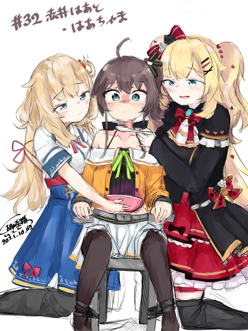 Akai Haato (Hololive) Rule 34 Image