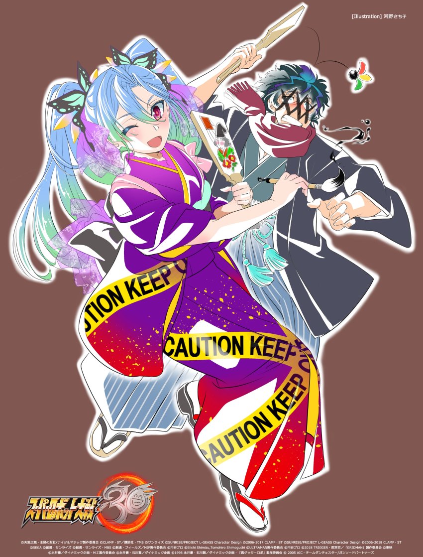 Az Sainklaus (Super Robot Wars) Rule 34 Image