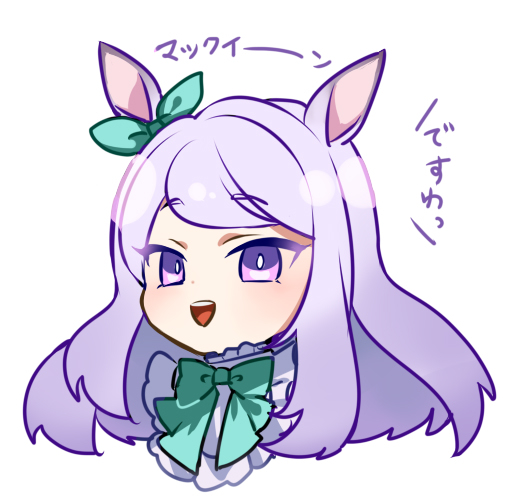 Mejiro Mcqueen (Umamusume) Rule 34 Image