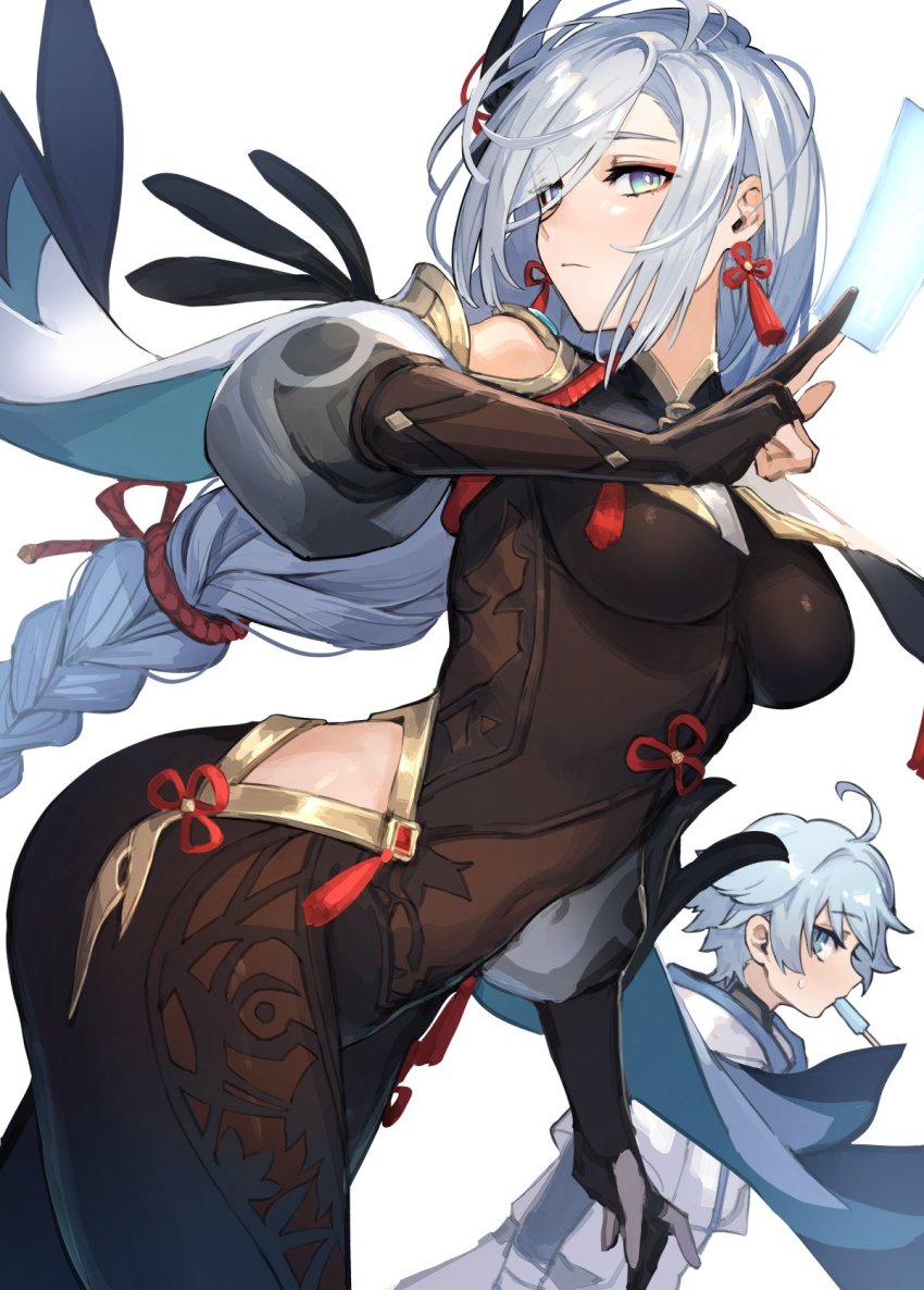Chongyun (Genshin Impact) Rule 34 Image