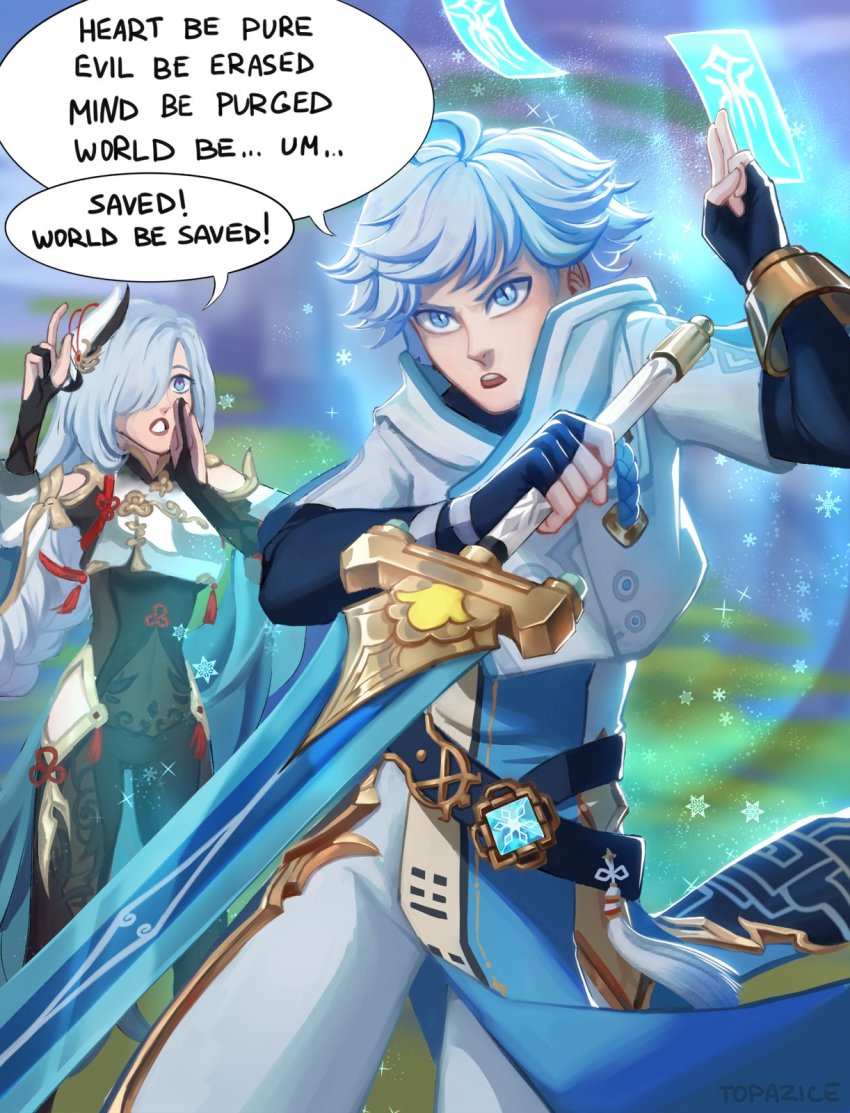 Chongyun (Genshin Impact) Rule 34 Image
