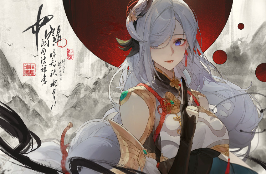 Shenhe (Genshin Impact) Rule 34 Image