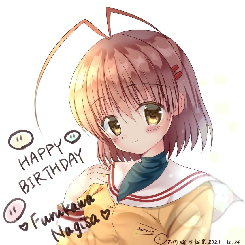 Furukawa Nagisa (Clannad) Rule 34 Image