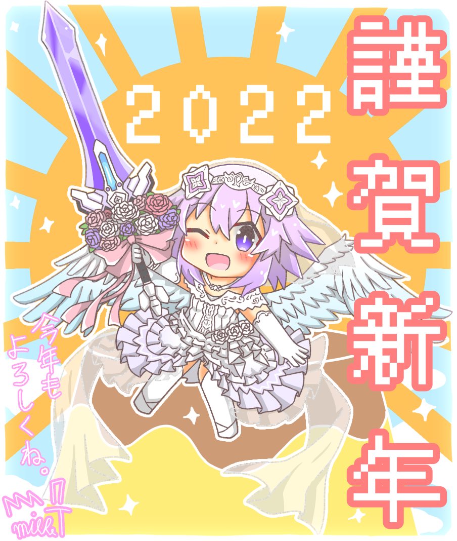Neptune (Neptunia) Rule 34 Image