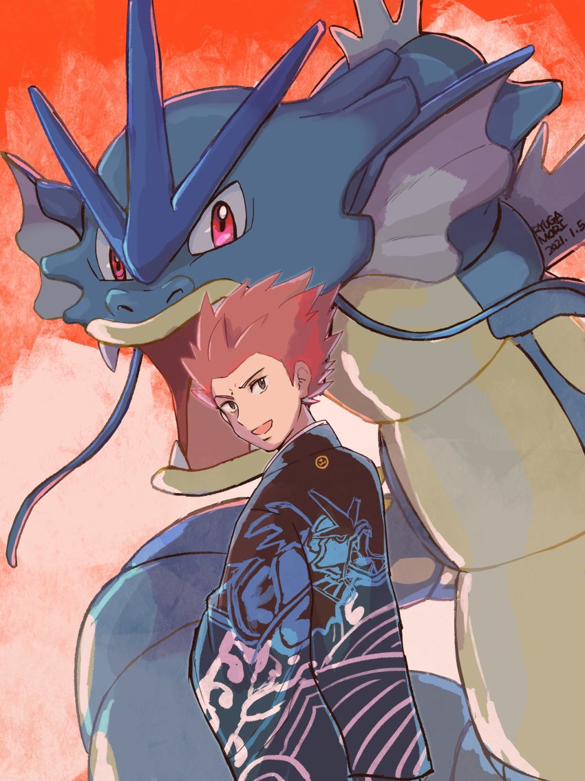 Gen 1 Pokemon (Nintendo) Rule 34 Image