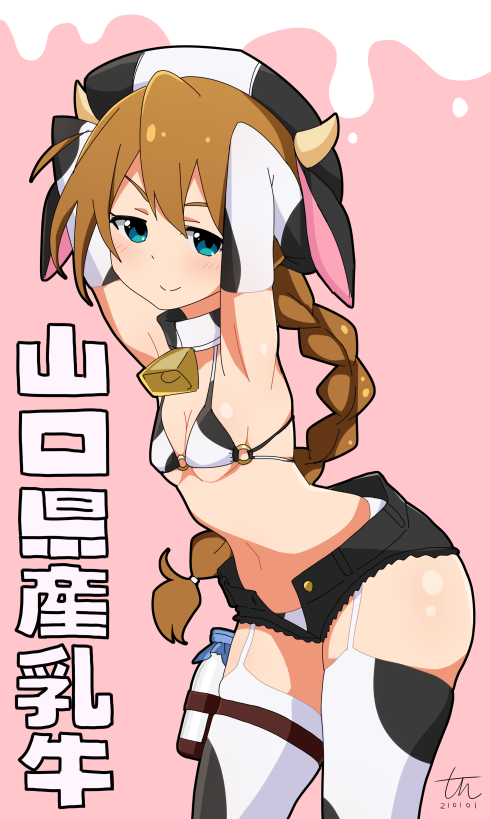 Baba Konomi (Idolmaster) Rule 34 Image