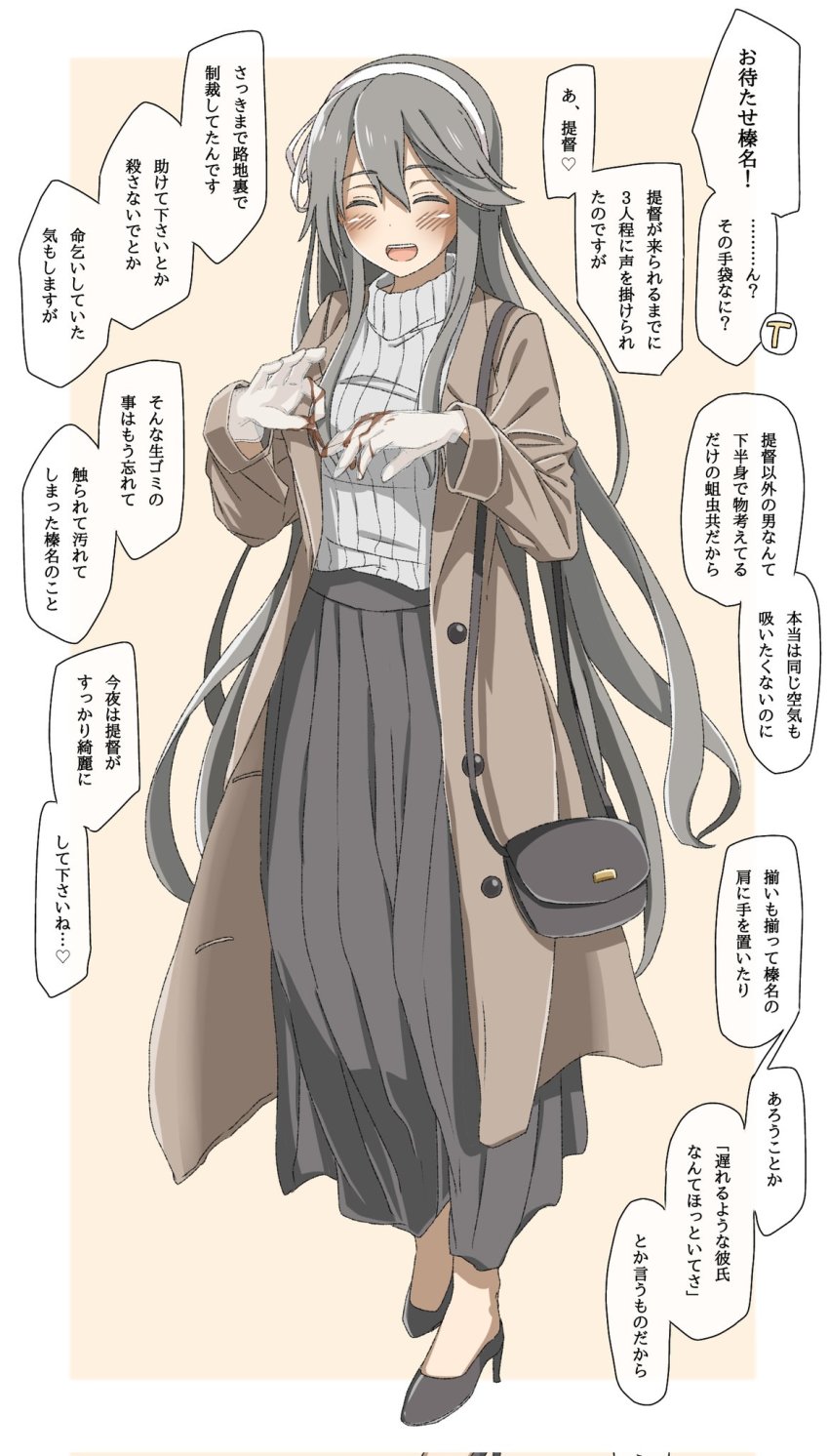 Haruna (Kancolle) Rule 34 Image