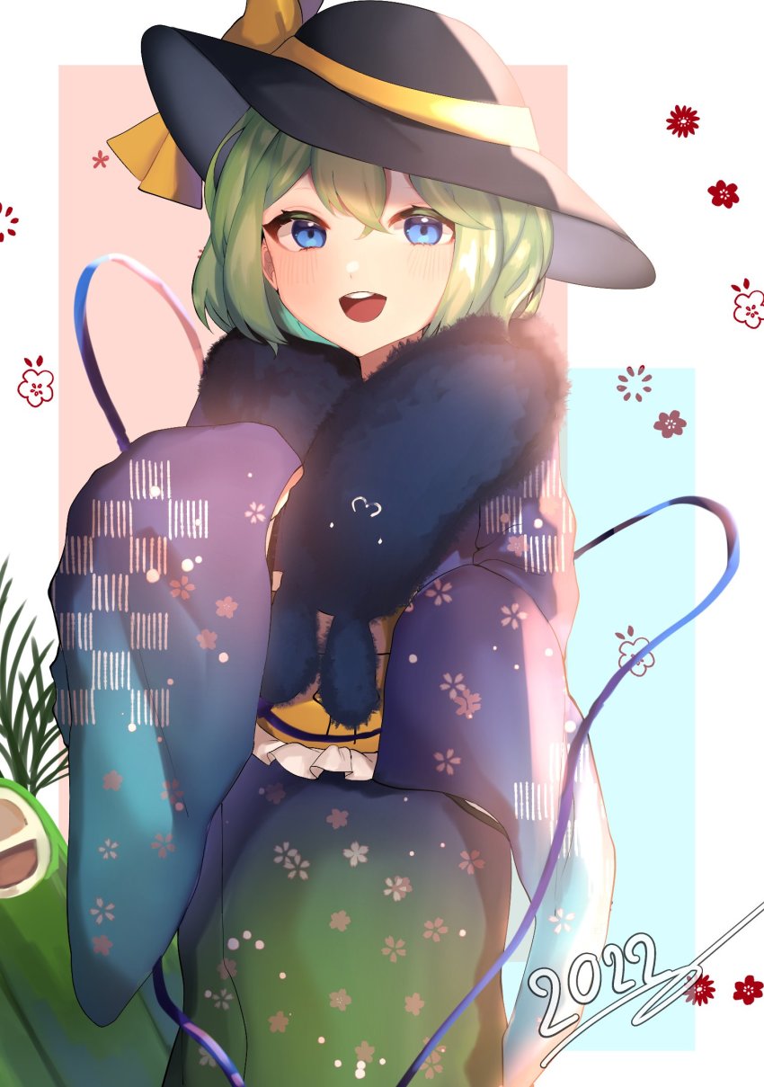Komeiji Koishi (Touhou) Rule 34 Image
