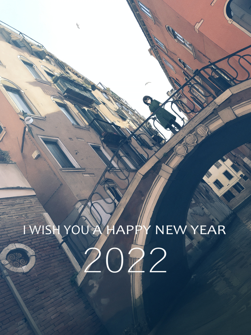 Happy New Year Rule 34 Image