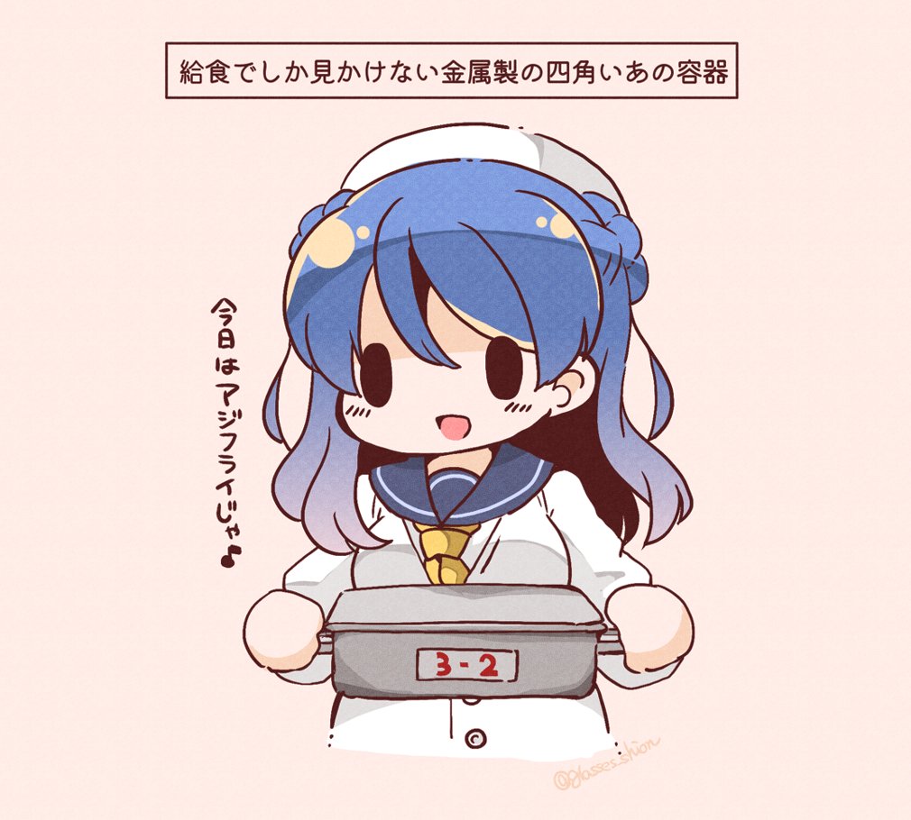 Urakaze (Kancolle) Rule 34 Image