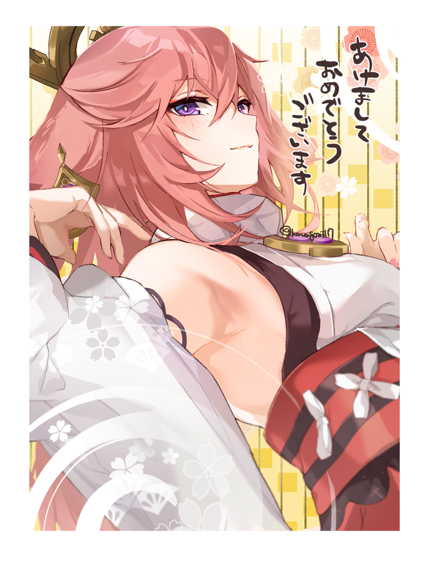Yae Miko (Genshin Impact) Rule 34 Image